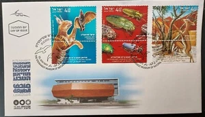 ISRAEL 2020 MUSEUMS #2272-4 FIRST DAY COVER WITH TABS - Bild 1 von 1