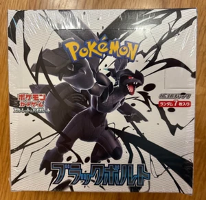 Pokemon Karte Black Bolt Booster Box sv11B mit Shrink Sealed Japanisch - Bild 1 von 6