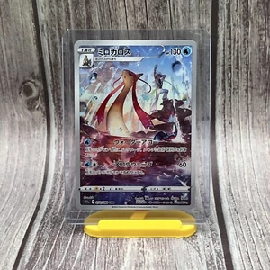 Milotic 070/068 CHR LP-NM S11a Incandescent Arcana Holo Japanese Pokemon Card - Picture 1 of 2