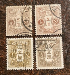 Japan 1/2 Sen Stamps - 1913-1937 - Sc# 115, 127, 127a, and 239 - Catalog $6.75 - Picture 1 of 2