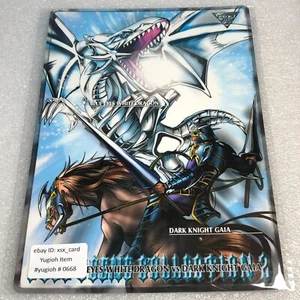 Yu-Gi-Oh! Colección de escenas de duelo 2 - Ojos azules dragón blanco vs caballero oscuro Gaia - Imagen 1 de 16