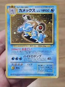 🇯🇵 Japanese LP Pokemon Cards Blastoise CD Promo 1998 #009 TCG PSA CGC BGS - Picture 1 of 7