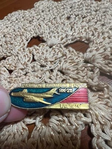 1953 USSR Pin Badge Aircraft Plane YAK-25 Yakovlev aircraft - Picture 1 of 2