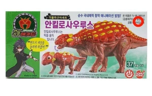 Sonokong Dino Mecard Double Figure Set ANKYLOSAURUS ANKYLO 안킬로 Tinysaur Genuine - Picture 1 of 4