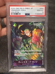 2024 ONE PIECE JAPANESE PRB01 HOLOFOIL #067 VINSMOKE YONJI PSA 10 - Bild 1 von 2