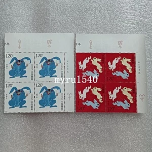 China 2023-1 Stamp Lunar Series 2023 New Year Rabbit Stamp Block 4 Top Right - Picture 1 of 1