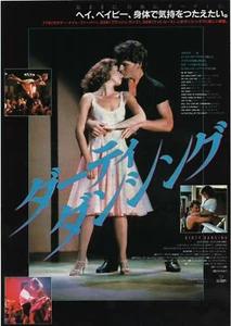 Mini póster de película Dirty Dancing 1987 Emile Ardolino Chirashi B5 japonés - Imagen 1 de 1