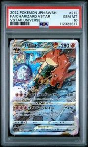 2022 POKEMON JAPANESE SWORD & SHIELD VSTAR UNIVERSE #212 FA/CHARIZARD PSA 10 - Picture 1 of 2