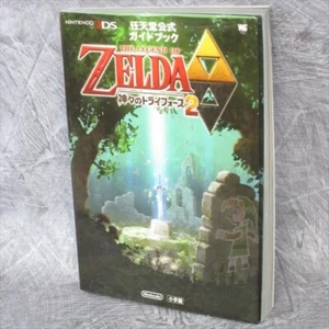 LEGEND OF ZELDA Kamigami no Triforce 2 Official Guide Book 3DS 2013 Japan SG92* - Picture 1 of 12