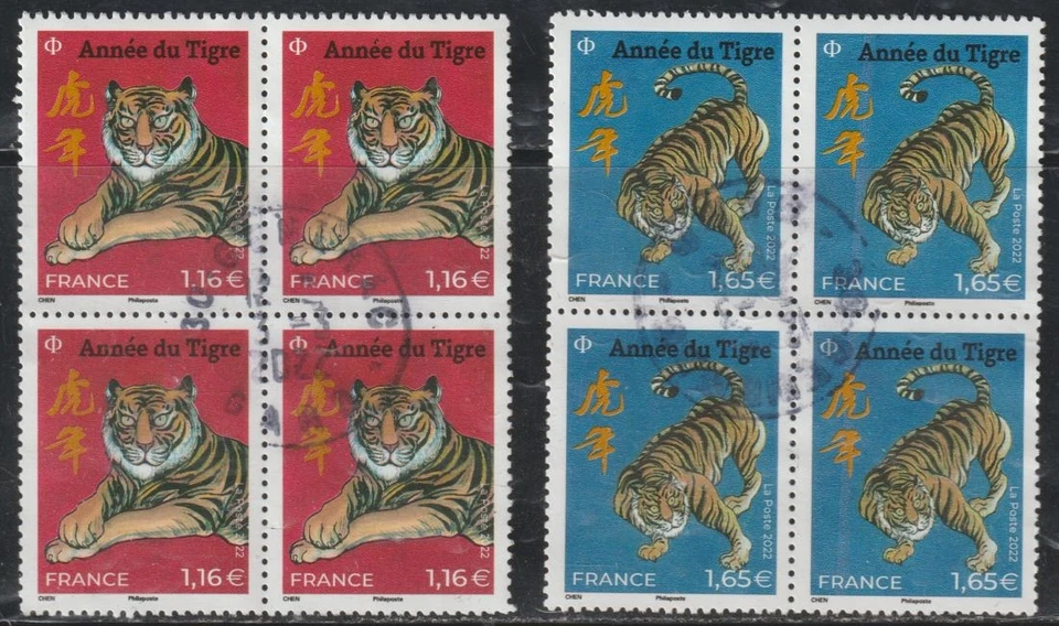 FRANCE 2 Blocs de 4 timbres YT N°5549+5551 Année du tigre Petit Format Oblitérés - Photo 1/1