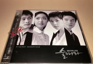 Wine Country SBS K Drama CD soundtrack ost 술의 나라 김민정 김재원 최강희 이동욱 - Imagen 1 de 6