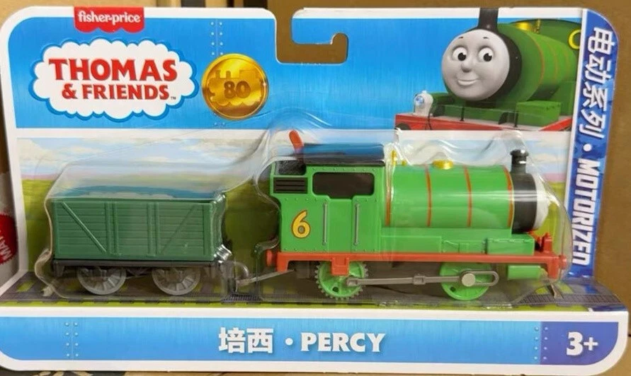 Thomas & Friends 80th Anniversary Trackmaster Motorzied PERCY CHINA EDITION PACK - Image 1 of 1