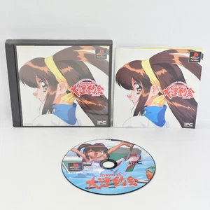 DAIUNDOUKAI ALTERNATIVE Battle Athletess PS1 Playstation For JP System p1 - Picture 1 of 2