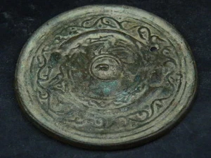 Ancient Bronze Mirror Roman 200 BC #BR2002 - Picture 1 of 9