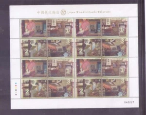 China Macao Macau 2007 Mini S/S Chinese Traditional Shops II 中國舊式商店二 mnh - Bild 1 von 2