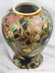 Blue Floral Chinese Urn - Picture 1 of 3