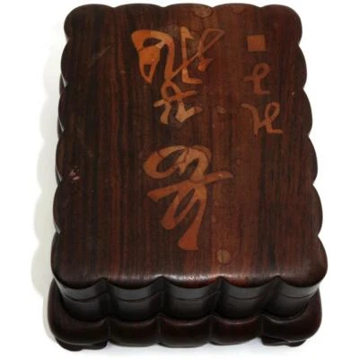 Caja de baratija de té de cigarrillos chinos de colección base 4 1/2" x 5 1/2" x 2 3/4" H Foto 1 de 4