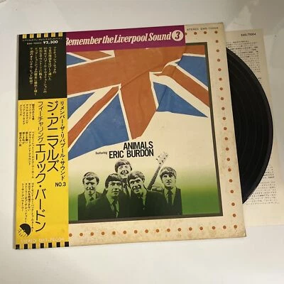 The Animals – Remember The Liverpool Sound 1974 LP Vinyl Obi Japan EMI - Image 1 of 4