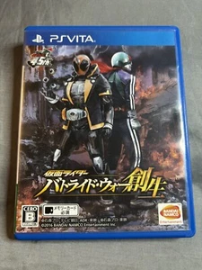 Kamen Rider Battride War Sousei PS Vita JAPAN version (US SELLER) - Picture 1 of 3