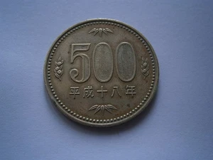Japanese 500 Yen Coin - Free Postage!! - Foto 1 di 2