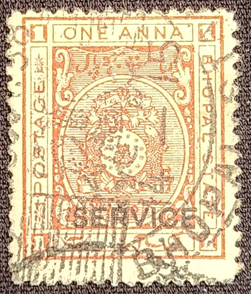 Bhopal 1936 - Service - India feudatory states - Coat of Arms (Mi IN-BH D25) - Image 1 of 1