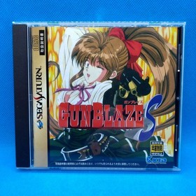 Gunblaze S Saturn J2
