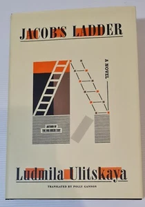 Jacob's Ladder: A Novel by Ludmila Ulitskaya (English) Paperback Book New - Picture 1 of 12