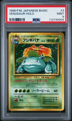 VENUSAUR Japanese Base Set Holo #3 PSA 9 Vintage Pokemon [Nostalgium] - Image 1 of 2
