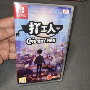 The Company Man Nintendo Switch [Region Free Leoful] **NEU SEALED** - Bild 1 von 3