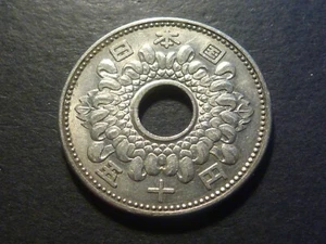 1960 Japan 50 Yen, Y#76, 6 million minted, lowest mintage of this series - Picture 1 of 2