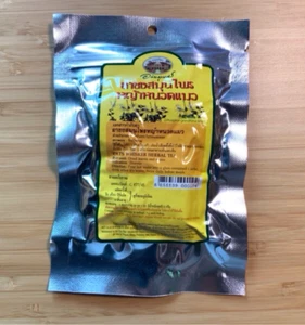 10X Cat's Whisker Herbal Infusion Tea Detox fresh Thai Herbal (10 Pcs x 10 Bags) - Picture 1 of 10