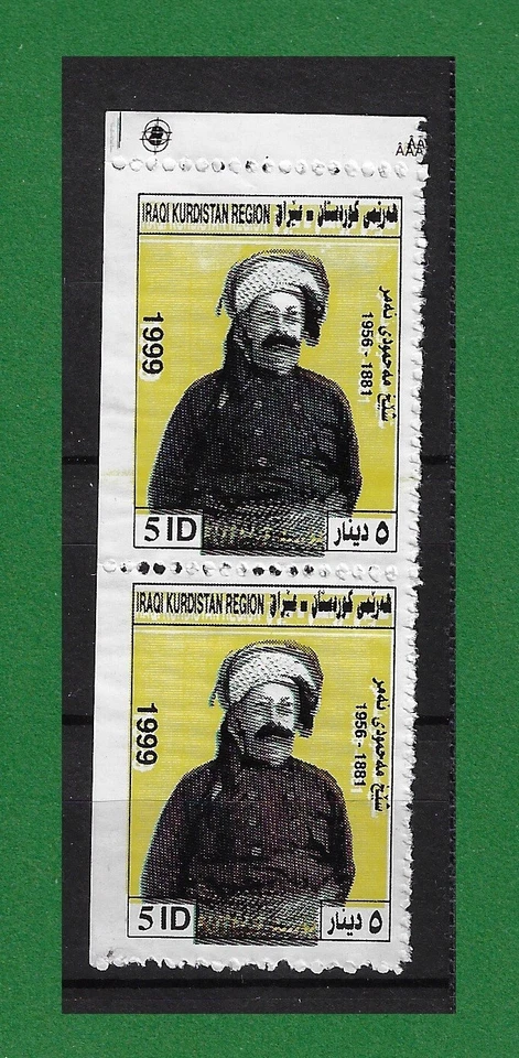 S1224, Kurdistan, 1999, Shaikh Mahmoud 1881-1956, Error Side Imperf, Pair MNH - Image 1 of 1