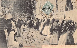 Israel - JERUSALEM - The wailing Wall on Friday - Publ. Bonfils - Picture 1 of 2