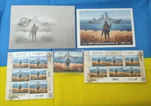 Estampillas limitadas de Ucrania ""buque de guerra ruso... ¡HECHO!", W+F, juego de hojas de estampillas e imán - Imagen 1 de 8