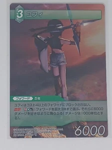 2011 japanese final fantasy tcg chapter 1 1-070R yuffie foil nm - Picture 1 of 10