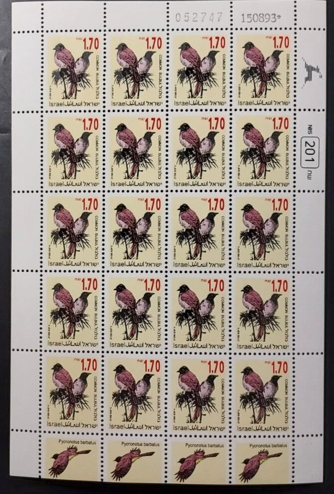 Israel 1993 Birds (1,70 val.) #1146 Hoja completa de 20 MNH Foto 1 de 1