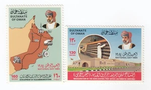 OMAN, Set of 2 Stamps, MNH, AH 457/1 - Picture 1 of 1