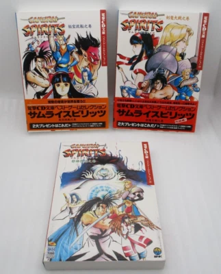 DENGEKI CD BUNKO SAMURAI SHODOWN 1 2 3 Japan import SAMURAI SPIRITS Drama CD - Image 1 of 4