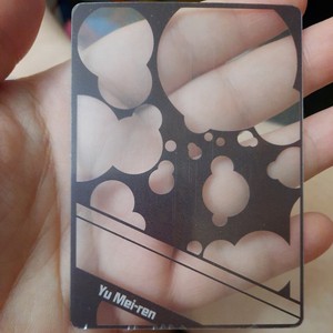 Goddess Story Moe Girl's Domain Clear Plastic Layover Card - Yu Mei-ren