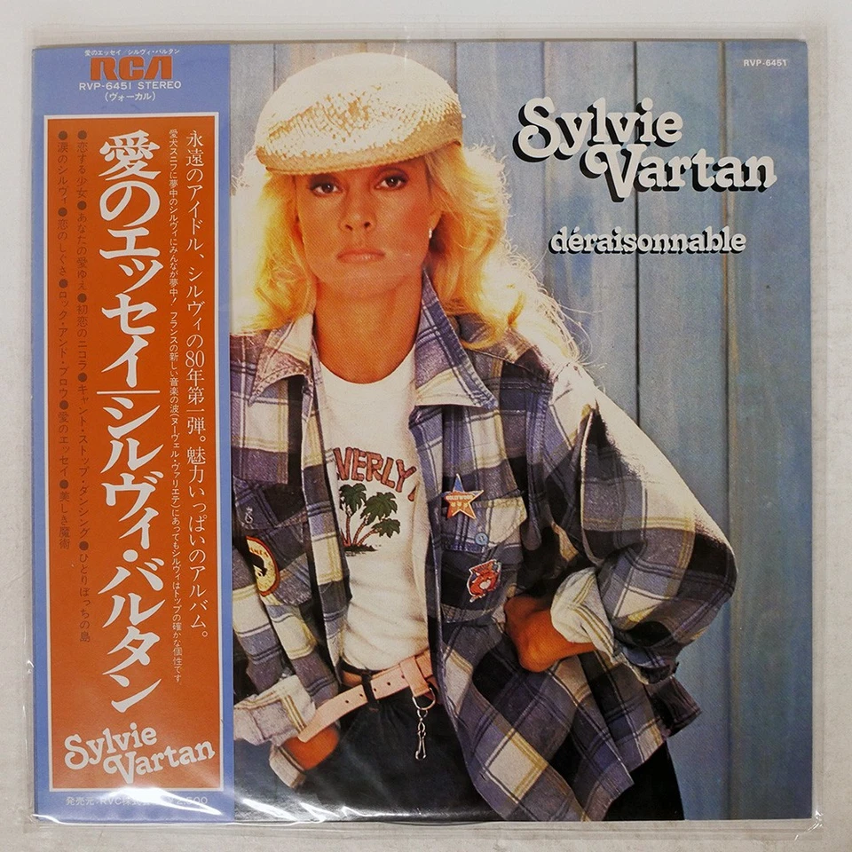 SYLVIE VARTAN LOVE ESSAY RCA RVP6451 Japan LP - Image 1 of 1