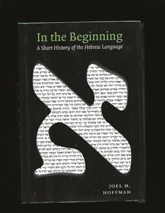 In the Beginning: A Short History of the Hebrew Language (One-Of-A-Kind) - Imagen 1 de 7