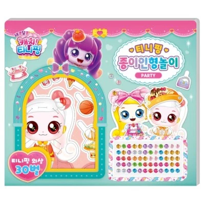 Catch! Teenieping – Season 4 Paper Doll Playset – Party Edition with 30 Outfits - Image 1 of 4