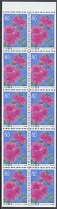 Japan - Stamp Issue 1997 - Booklet Pane (2321a) - Picture 1 of 1