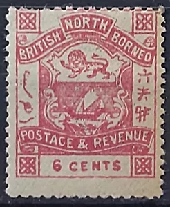 North Borneo 1888-92 Set 6c Lake Mint sg 42 - Picture 1 of 2