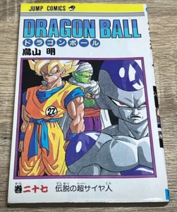 1st Print Rare Dragon ball Comic Vol 27 Japanese Manga Akira Toriyama - Picture 1 of 3
