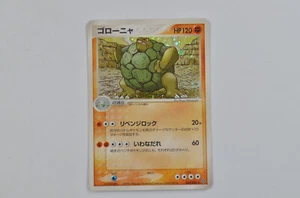 Japanese Golem 034/054 Japanese Rulers of the Heavens Pokemon Card - Bild 1 von 2