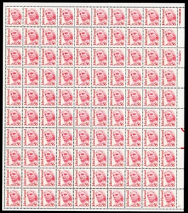 Scott #2190 John Harvard Sheet of 50 Stamps - MNH P#1 LR - Picture 1 of 1