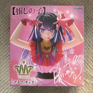Oshi no Ko Ai Hoshino Figure T-most Taito New UK - Picture 1 of 8