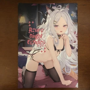 Azure Night Echoes Chacha Nako Art Book Illustration - Bild 1 von 24