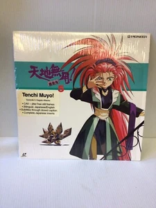 Tenchi Muyo #05: Ryo oh ki - Bild 1 von 3